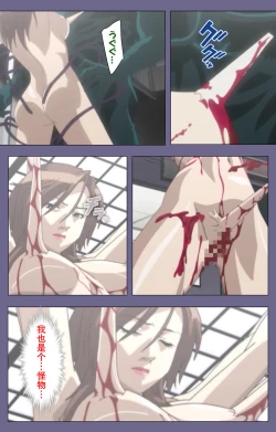 Page 243 of Kanburian Kanzenban