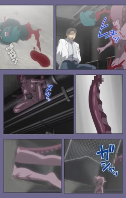 Page 250 of Kanburian Kanzenban