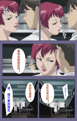 Page 35 of Kanburian Kanzenban