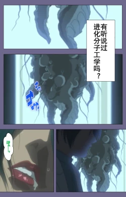 Page 3 of Kanburian Kanzenban