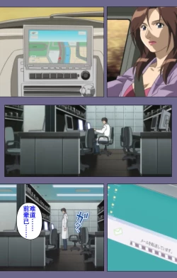 Page 42 of Kanburian Kanzenban