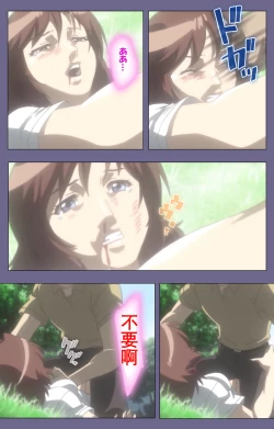 Page 48 of Kanburian Kanzenban