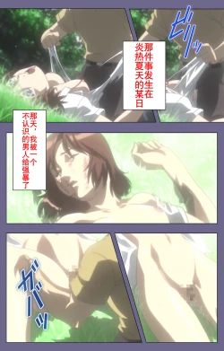 Page 49 of Kanburian Kanzenban