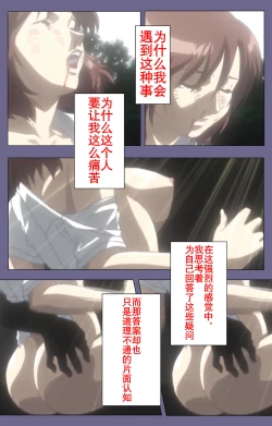 Page 52 of Kanburian Kanzenban