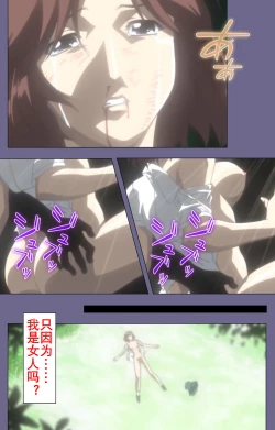 Page 54 of Kanburian Kanzenban