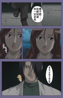 Page 58 of Kanburian Kanzenban