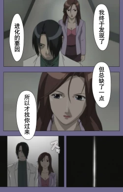 Page 64 of Kanburian Kanzenban