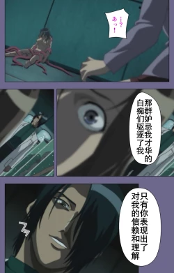 Page 68 of Kanburian Kanzenban