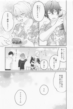 Page 12 of Melt  by you! 2