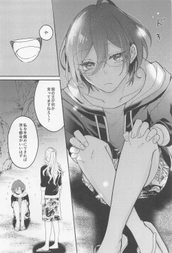 Page 20 of Melt  by you! 2