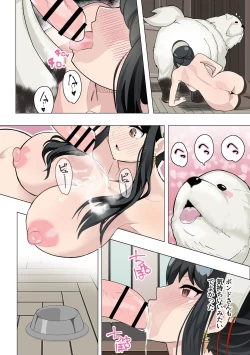 Page 10 of Inu mo Family