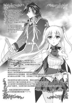 Page 41 of Kuroi Rekishi no Kyousoukyoku