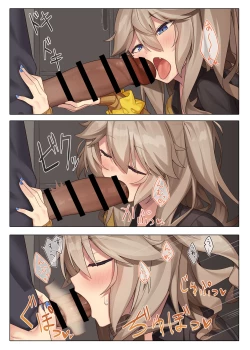 Page 9 of Otaku-kun no xxx Sugoitte Maji?