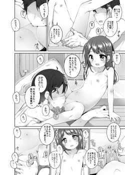 Page 32 of Kodomo Onsen ~ BangaiChisaki