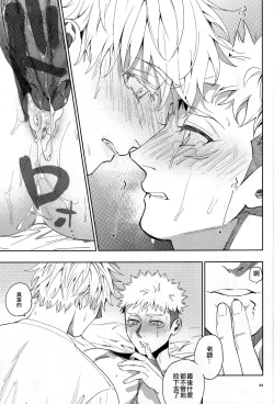 Page 32 of Hanamaru 100-ten, Yoku Dekimashita! | 花丸100分、你干得漂亮!