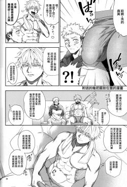 Page 35 of Hanamaru 100-ten, Yoku Dekimashita! | 花丸100分、你干得漂亮!