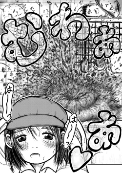 Page 45 of Koyashi Machi Haisetsu Hyakkei