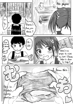 Page 57 of Koyashi Machi Haisetsu Hyakkei