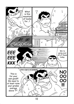 Page 12 of Inokuma 2