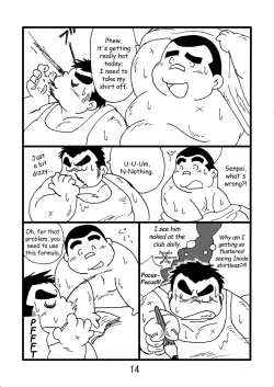 Page 16 of Inokuma 2