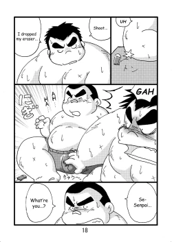 Page 20 of Inokuma 2