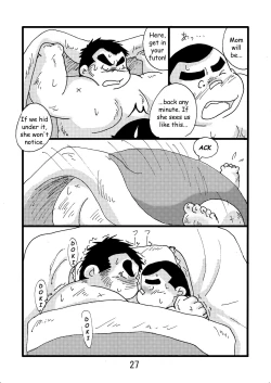Page 29 of Inokuma 2