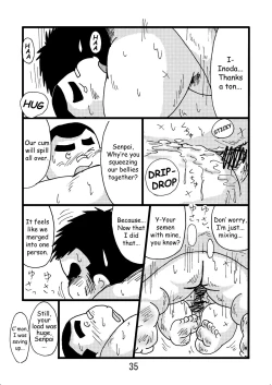 Page 37 of Inokuma 2