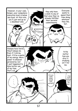 Page 44 of Inokuma 2
