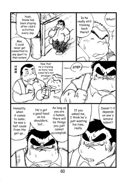 Page 47 of Inokuma 2