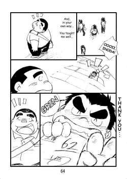 Page 51 of Inokuma 2