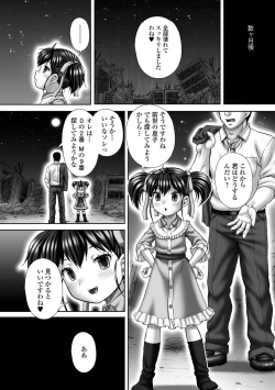 Page 182 of COMIC Mate Legend Vol. 49 2023-02