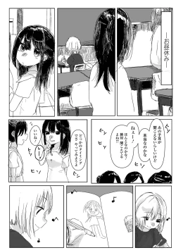 Page 186 of COMIC Mate Legend Vol. 49 2023-02