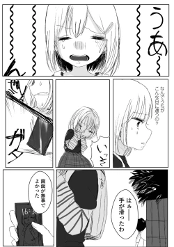 Page 190 of COMIC Mate Legend Vol. 49 2023-02