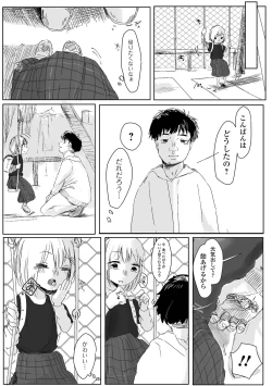 Page 191 of COMIC Mate Legend Vol. 49 2023-02