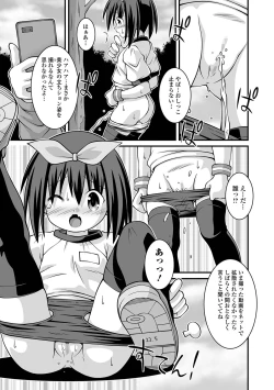 Page 221 of COMIC Mate Legend Vol. 49 2023-02