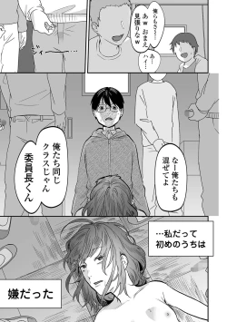 Page 75 of COMIC Mate Legend Vol. 49 2023-02