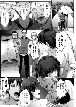 Page 7 of COMIC Mate Legend Vol. 49 2023-02