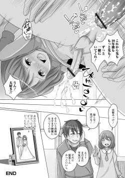 Page 102 of Gekkan Web Otoko no Ko-llection! S Vol. 81