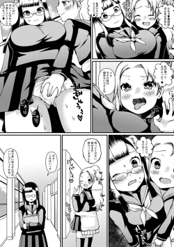 Page 112 of Futanari Friends! 18