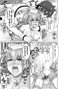 Page 106 of COMIC Grape Vol. 111