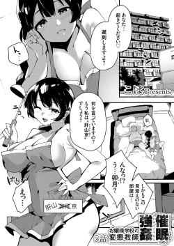 Page 110 of COMIC Grape Vol. 111