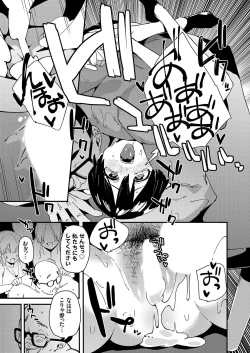 Page 128 of COMIC Grape Vol. 111