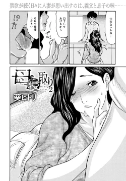 Page 129 of COMIC Magnum Vol. 165