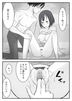 Page 11 of Wakazuma Otokoasobi Moto Kare to