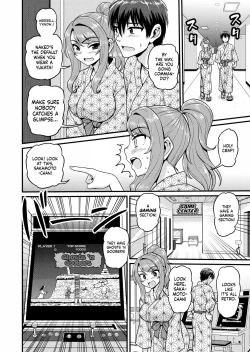 Page 9 of Game Tomodachi no Onnanoko to Onsen Ryokou de Yaru Hanashi | Smashing With Your Gamer Girl Friend at the Hot Spring