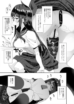 Page 18 of Dosukebe Kyonyuu JC ga Kounai Onanie Suru Hanashi