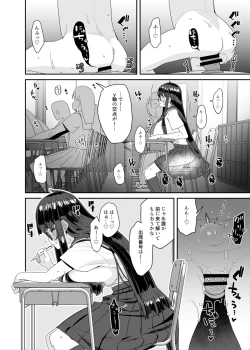 Page 35 of Dosukebe Kyonyuu JC ga Kounai Onanie Suru Hanashi