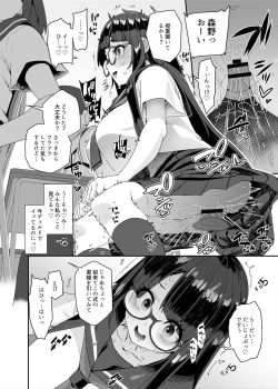 Page 37 of Dosukebe Kyonyuu JC ga Kounai Onanie Suru Hanashi
