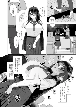 Page 43 of Dosukebe Kyonyuu JC ga Kounai Onanie Suru Hanashi