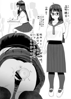 Page 55 of Dosukebe Kyonyuu JC ga Kounai Onanie Suru Hanashi